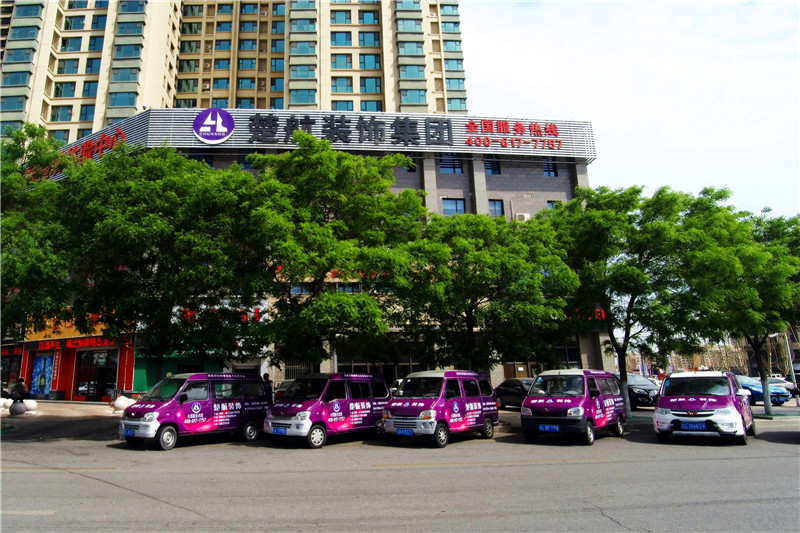 操大奶大骚逼肥逼肥女的大屁股骚逼楚航装饰外景